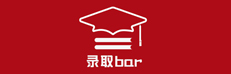 录取bar