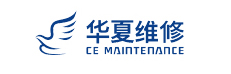 华夏飞机维修工程有限公司